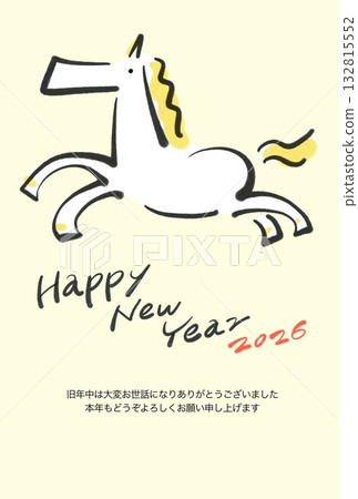 Running White Horse Japanese Modern New Year's Card 2026 New Year's Material Sumi-e Running White Horse Japanese Modern New Year's Card 2026 New Year's Material Sumi-e 132815552