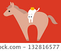 Horse and white cat in the year of the horse 132816577