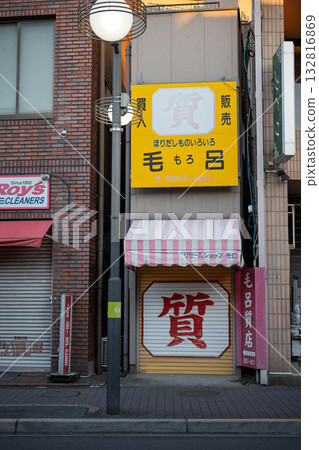 一棟狹窄的建築物,裡面是一家當舖。 一棟狹窄的建築物,裡面是一家當舖。 132816869