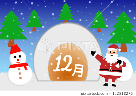 Image of December Image of December 132818276