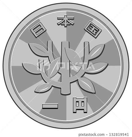 1 yen coin back (concentrated line design) 132819541