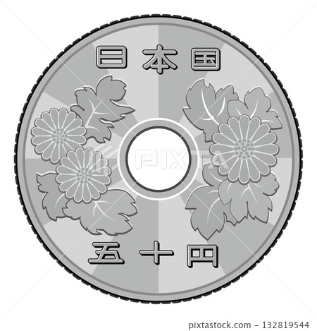 50 yen coin back (concentrated line design) 132819544