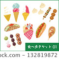 外出用餐插畫集 1 132819872