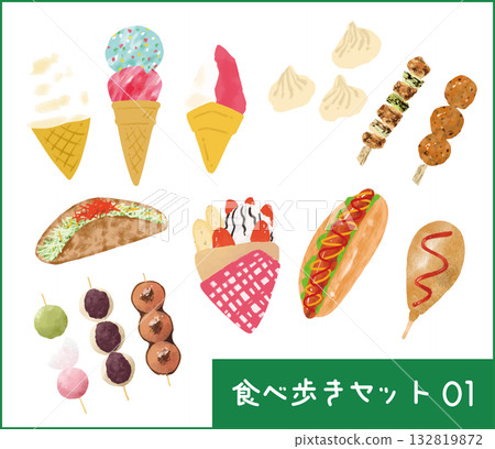 外出用餐插畫集 1 外出用餐插畫集 1 132819872