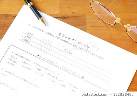 Counseling sheet - A counseling sheet to be filled out at the reception when using an esthetic salon or beauty salon 132828493