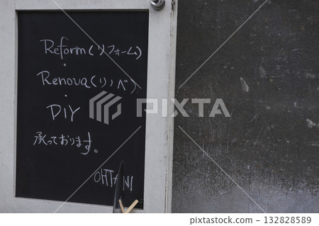 A blackboard sign indicating the reception of consultations for remodeling, renovation, and DIY projects 132828589