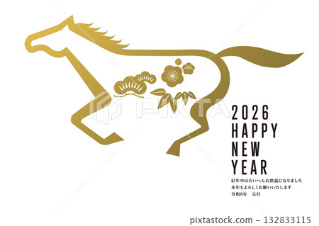 2026年新年賀卡 2026年新年賀卡 132833115