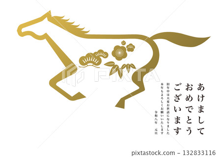 2026年新年賀卡 2026年新年賀卡 132833116