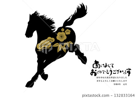 2026年新年賀卡 132833164