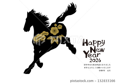 2026年新年賀卡 2026年新年賀卡 132833166