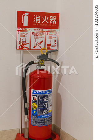 New fire extinguisher and installation guide plate New fire extinguisher and installation guide plate 132834035