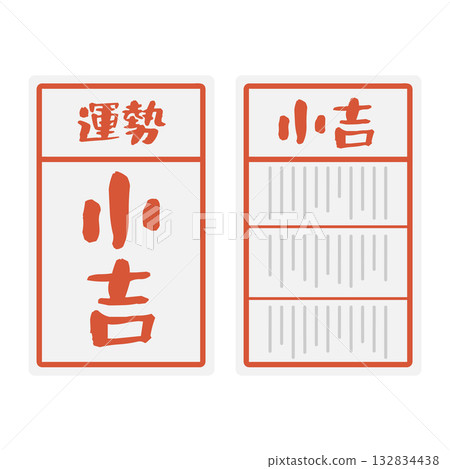 Small fortune fortune illustration 132834438