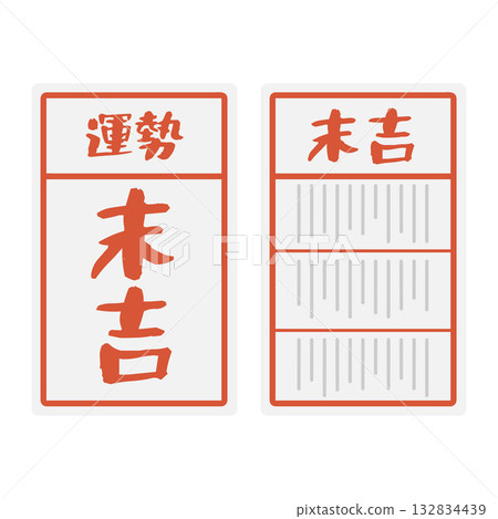 Sueyoshi fortune illustration Sueyoshi fortune illustration 132834439