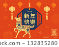 2026 Year of the Horse Chinese New Year poster with lanterns and Chinese knot 132835280