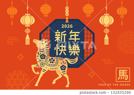 2026 Year of the Horse Chinese New Year poster with lanterns and Chinese knot 2026 Year of the Horse Chinese New Year poster with lanterns and Chinese knot 132835280