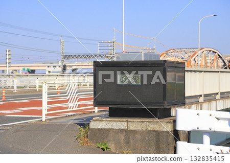 從足立區柳原一側看到的堀切橋 從足立區柳原一側看到的堀切橋 132835415