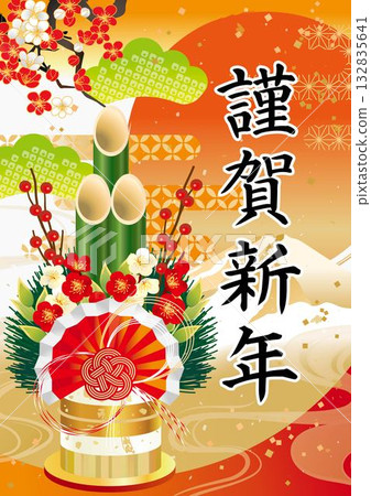 Kadomatsu Happy New Year Japanese style New Year illustration 132835641