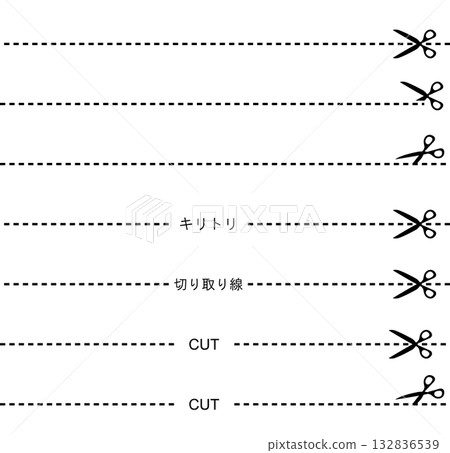Set of cut lines - Stock Illustration [132836539] - PIXTA