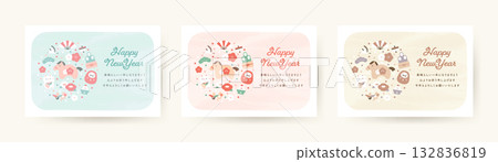 Cute 2026 Horse Design New Year's Card: Mizuhiki New Year's Frame Set 132836819