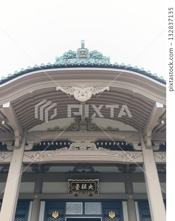 大殿,是曹洞宗總本寺總寺總司寺的主殿和賓客殿。 大殿,是曹洞宗總本寺總寺總司寺的主殿和賓客殿。 132837135