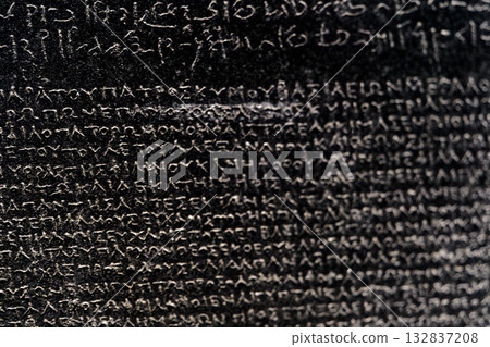 Rosetta Stone 132837208