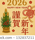 2026 New Year's card illustration 132837211