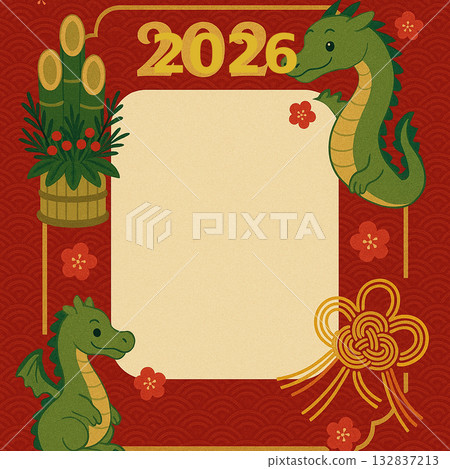 New Year's card illustration New Year's card illustration 132837213