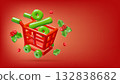 Red shopping cart with green percentage and holly berry Christmas discount concept background 132838682