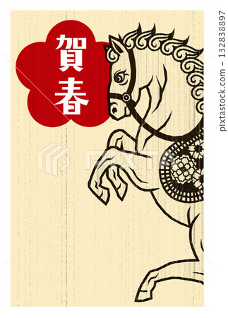 馬年新年賀卡 139 132838897