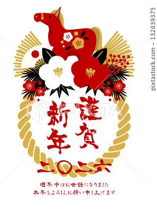 馬年新年明信片 11 紅黑配色，Shimekazari，紅馬，插畫，可愛，明信片 132839375