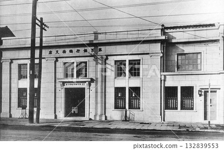 Prewar and wartime architecture, modern architecture, Showa era banks Prewar and wartime architecture, modern architecture, Showa era banks 132839553
