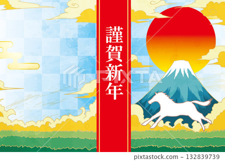 Japanese paper Japanese pattern New Year's card material illustration 132839739