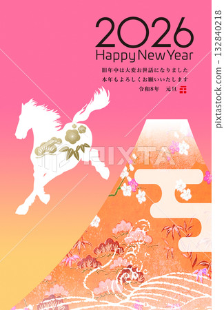 2026年新年賀卡 132840218