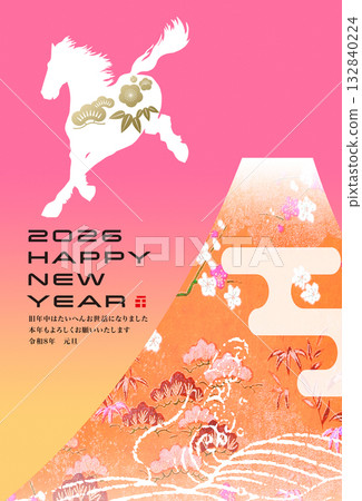 2026年新年賀卡 132840224