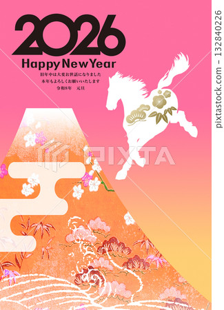 2026年新年賀卡 132840226