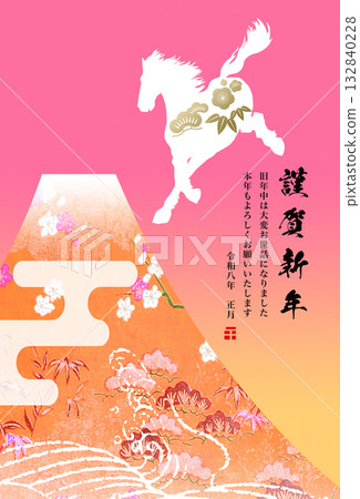 2026年新年賀卡 132840228