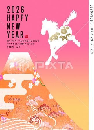 2026 New Year 132840235