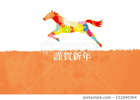 New Year's card, horse, horse, year of the horse, New Year, Mt. Fuji, Fuji, Japanese style, illustration, first sunrise, New Year, sunrise, New Year's 132840364