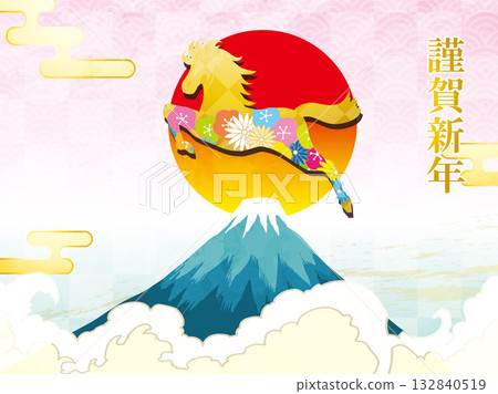 New Year's card, horse, horse, year of the horse, New Year, Mt. Fuji, Fuji, Japanese style, illustration, first sunrise, New Year, sunrise, New Year's New Year's card, horse, horse, year of the horse, New Year, Mt. Fuji, Fuji, Japanese style, illustration, first sunrise, New Year, sunrise, New Year's 132840519