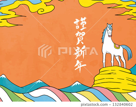 New Year's card, horse, horse, year of the horse, New Year, Mt. Fuji, Fuji, Japanese style, illustration, first sunrise, New Year, sunrise, New Year's New Year's card, horse, horse, year of the horse, New Year, Mt. Fuji, Fuji, Japanese style, illustration, first sunrise, New Year, sunrise, New Year's 132840602