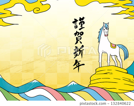 New Year's card, horse, horse, year of the horse, New Year, Mt. Fuji, Fuji, Japanese style, illustration, first sunrise, New Year, sunrise, New Year's New Year's card, horse, horse, year of the horse, New Year, Mt. Fuji, Fuji, Japanese style, illustration, first sunrise, New Year, sunrise, New Year's 132840622