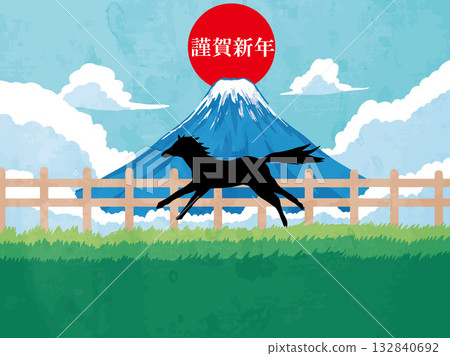 New Year's card, horse, horse, year of the horse, New Year, Mt. Fuji, Fuji, Japanese style, illustration, first sunrise, New Year, sunrise, New Year's New Year's card, horse, horse, year of the horse, New Year, Mt. Fuji, Fuji, Japanese style, illustration, first sunrise, New Year, sunrise, New Year's 132840692