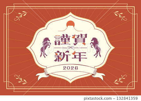 2026年馬年賀年卡 132841359