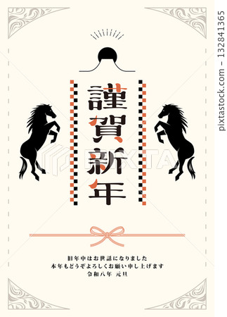 2026年馬年賀年卡 132841365