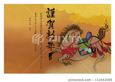 馬年新年賀卡 141 132842006