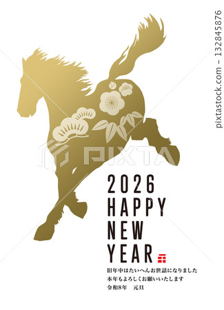 2026年新年賀卡 2026年新年賀卡 132845876