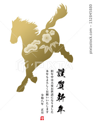 2026 New Year 132845880