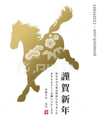 2026 New Year 132845883