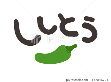 Shishito pepper character set Shishito pepper character set 132846721