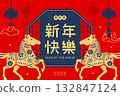 2026 Year of the Horse Chinese New Year poster with lanterns, clouds and golden horses 132847124